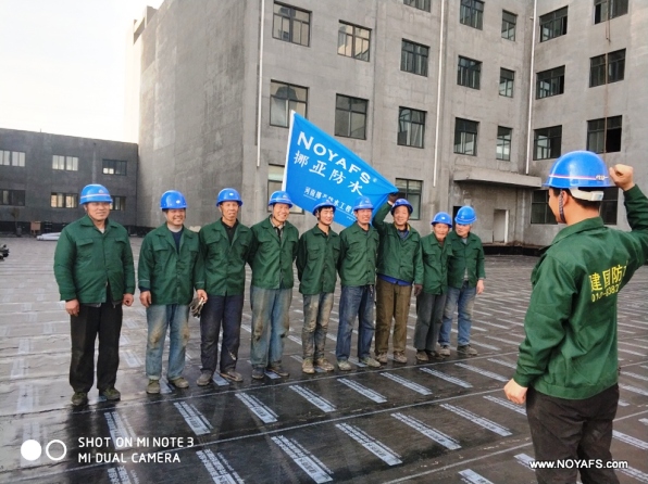 河南省建筑防水協(xié)會(huì)決定編制團(tuán)體標(biāo)準(zhǔn)《屋面防水工程技術(shù)規(guī)范》和《廚房、廁浴間防水工程技術(shù)規(guī)范》兩項(xiàng)標(biāo)準(zhǔn)